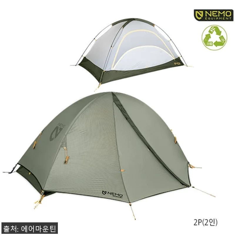 니모 아톰 오스모 2P 경량 텐트 사 관련 이미지 1