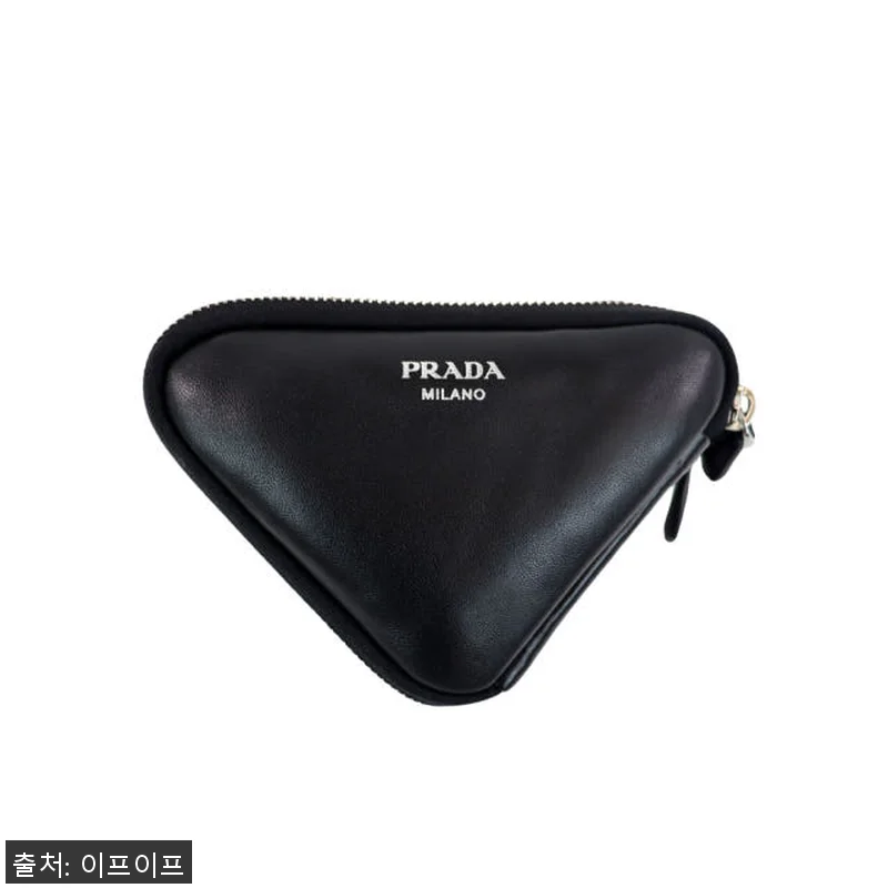 프라다 트라이앵글 패디드 나파 미니 관련 이미지 1