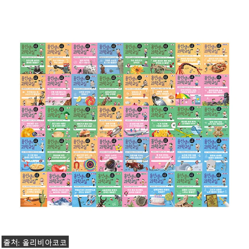 사회평론 용선생의 시끌벅적 과학교실 관련 이미지 1