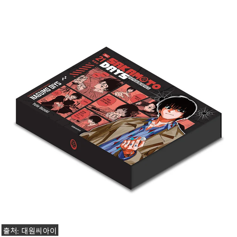 사카모토 데이즈 21권 특별판 -NA 관련 이미지 1