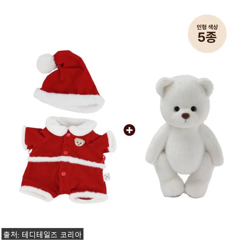 테디테일즈 크리스마스 홈파티 M 세트 관련 이미지 1