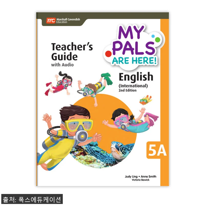 MCE 마샬캐번디시 싱가포르영어 MP 관련 이미지 1