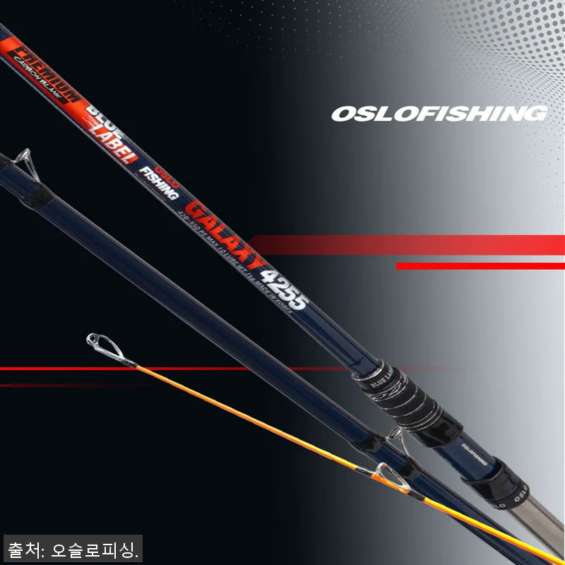 오슬로 갈치낚시대 블루라벨 4255시 관련 이미지 1