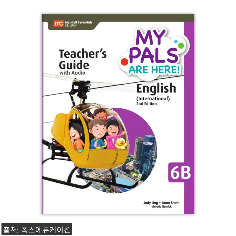 MCE 마샬캐번디시 싱가포르영어 MP 관련 이미지 1