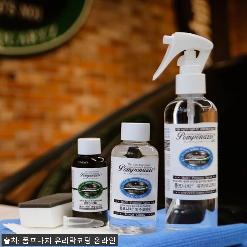 폼포나치 셀프유리막코팅제 3종 풀패키 관련 이미지 1