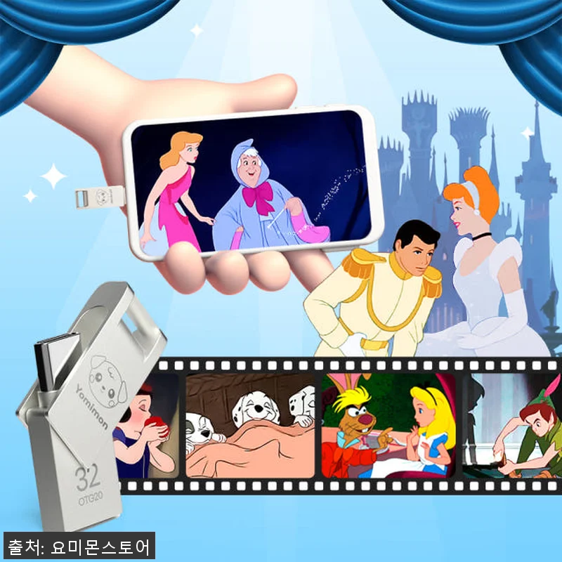 요미몬 듀얼USB 디즈니 & 명작 애 관련 이미지 1