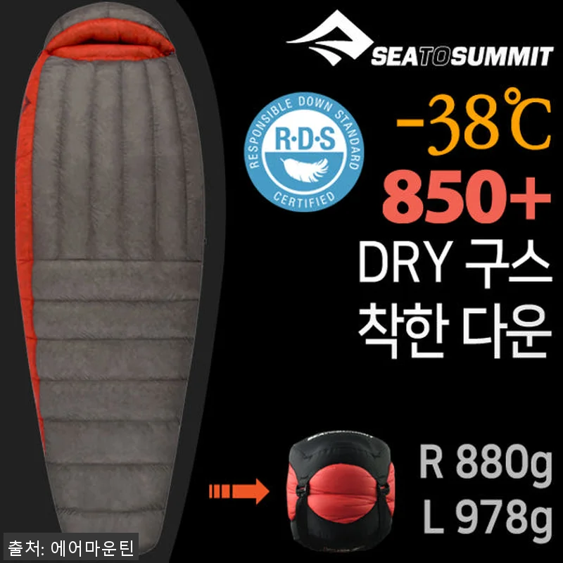 씨투써밋 플레임 FM4 롱 다크 그레 관련 이미지 1