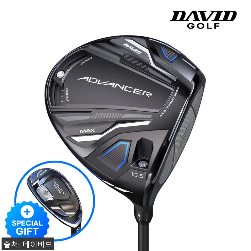 2026년 신형 데이비드 어드밴서 M 관련 이미지 1