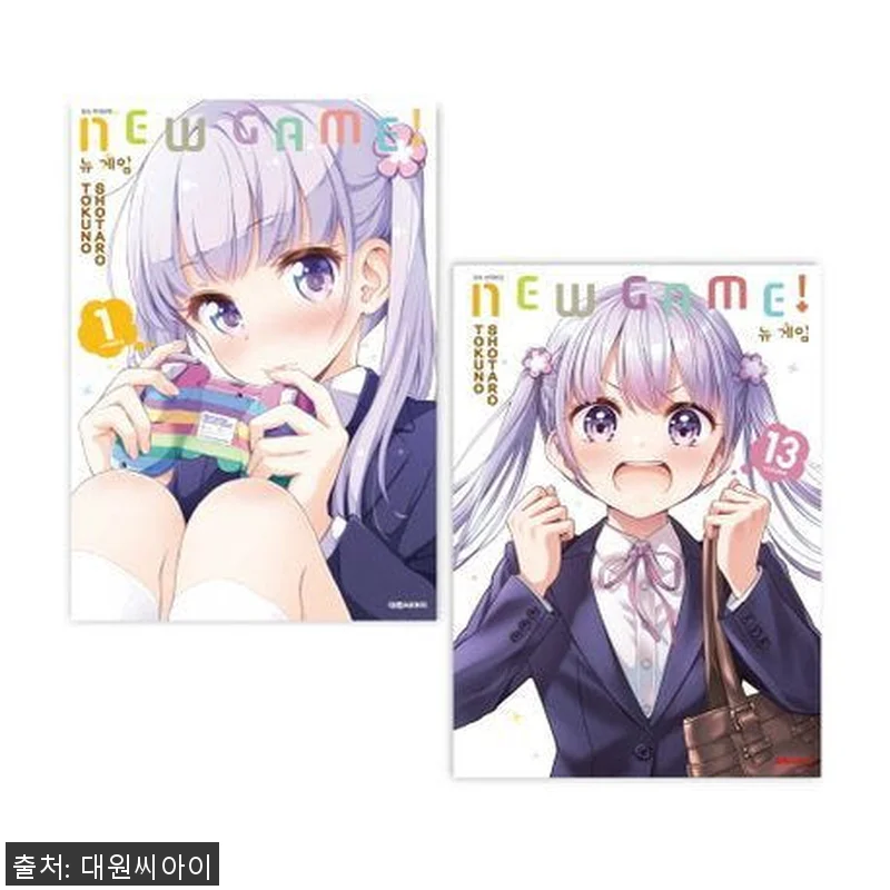 대원씨아이 뉴 게임 1-13권 재정가 관련 이미지 1