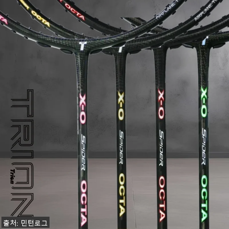 트라이온 X-0 스파이더 옥타림 배드 관련 이미지 1