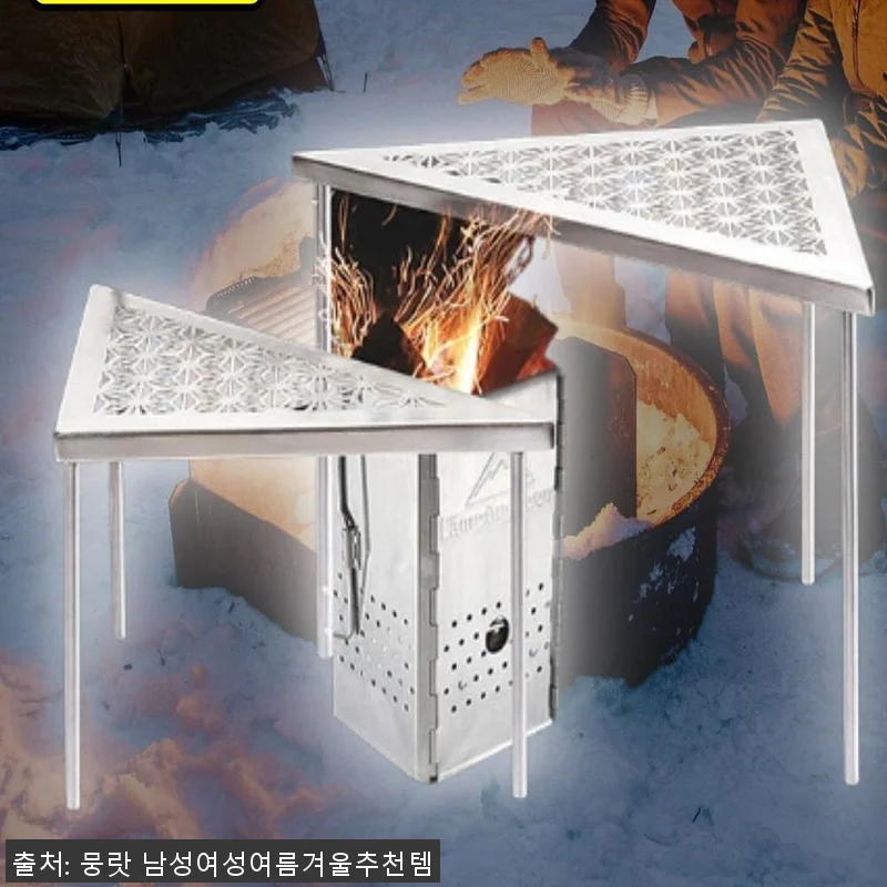 캠핑화로테이블 화로대테이블, 직접 써 관련 이미지 1