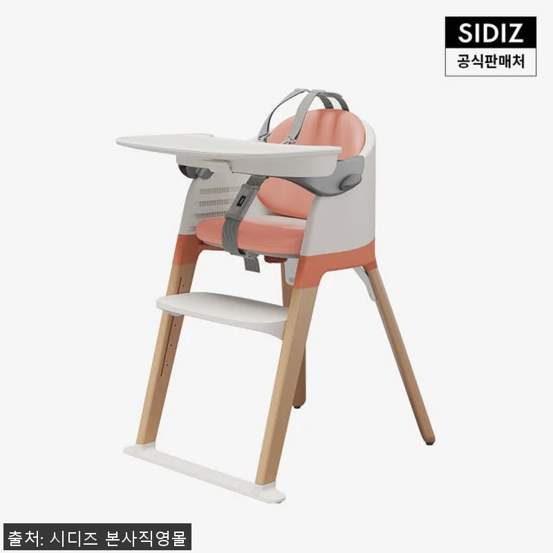 시디즈 몰티 하이체어 아기 식탁 의자 관련 이미지 1