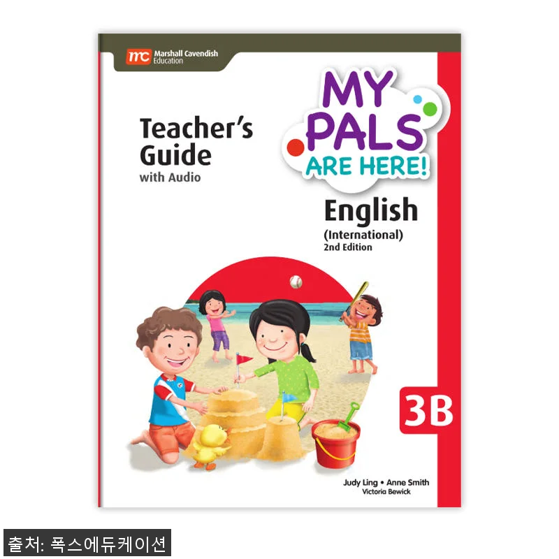 MCE 마샬캐번디시 싱가포르영어 MP 관련 이미지 1