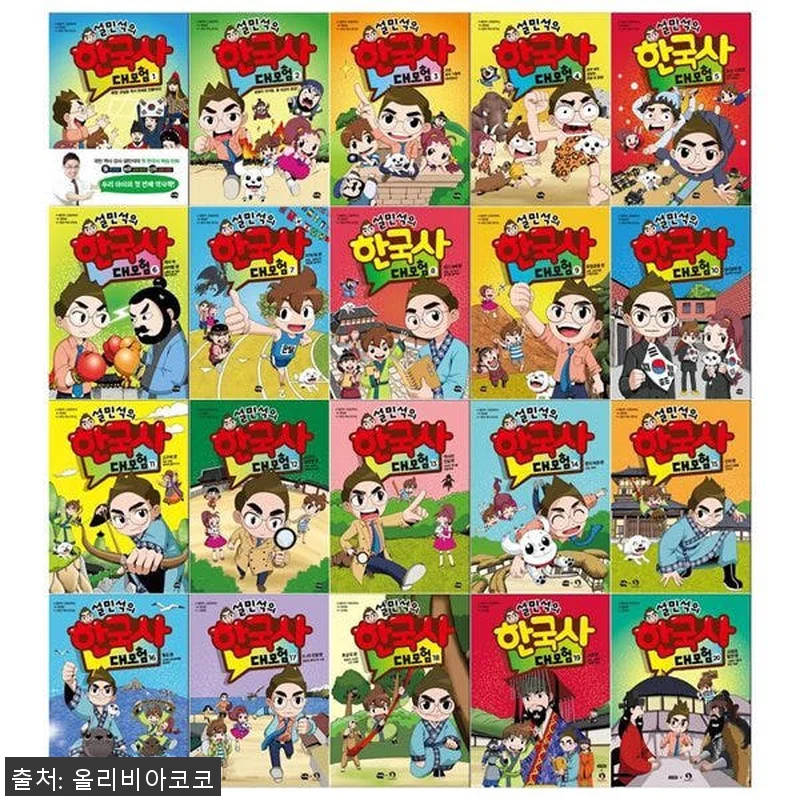 설민석의 한국사 대모험 1-20권 학 관련 이미지 1