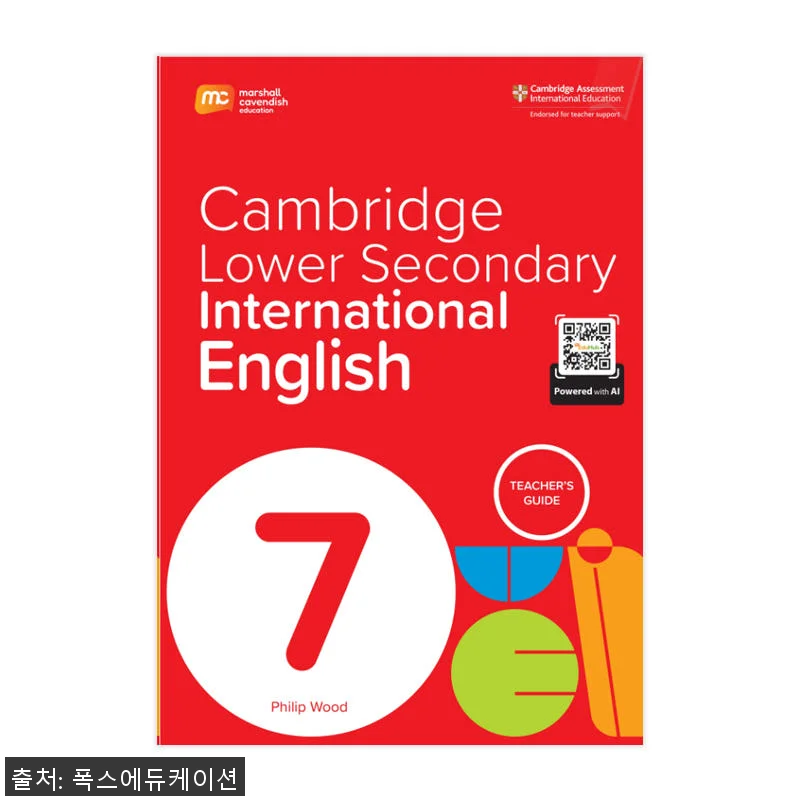 MCE 마샬캐번디시 싱가포르영어 캠브 관련 이미지 1