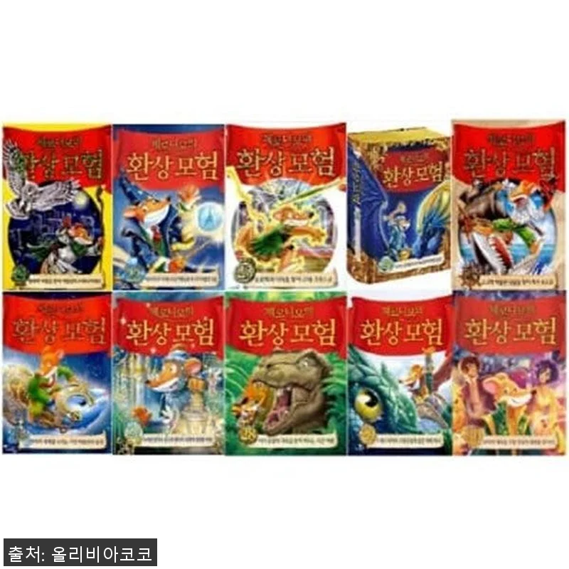 사파리 제로니모의 환상모험 21-30 관련 이미지 1