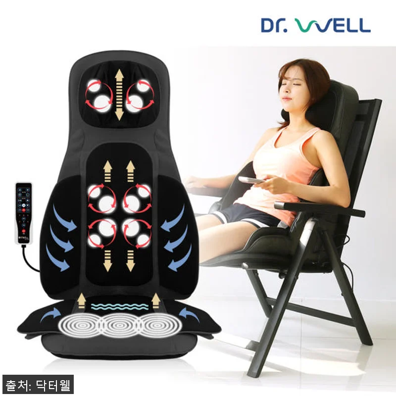 닥터웰 의자형 파워 에어 전신 마사지 관련 이미지 1