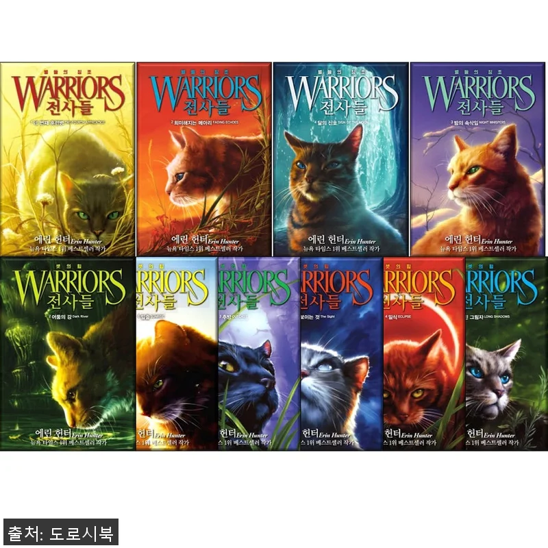 고양이 전사들 3부-4부 세트 전12 관련 이미지 1