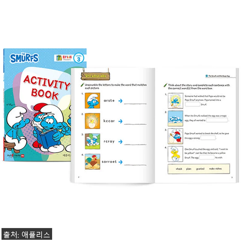 애플리스외국어사 세이펜BOOK The 관련 이미지 2