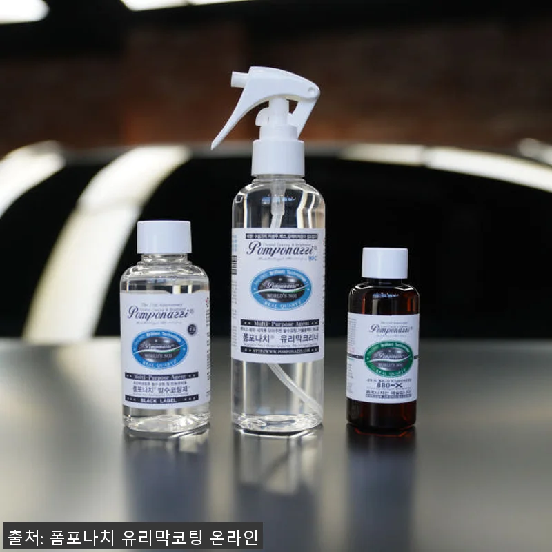 폼포나치 셀프유리막코팅제 3종 풀패키 관련 이미지 2