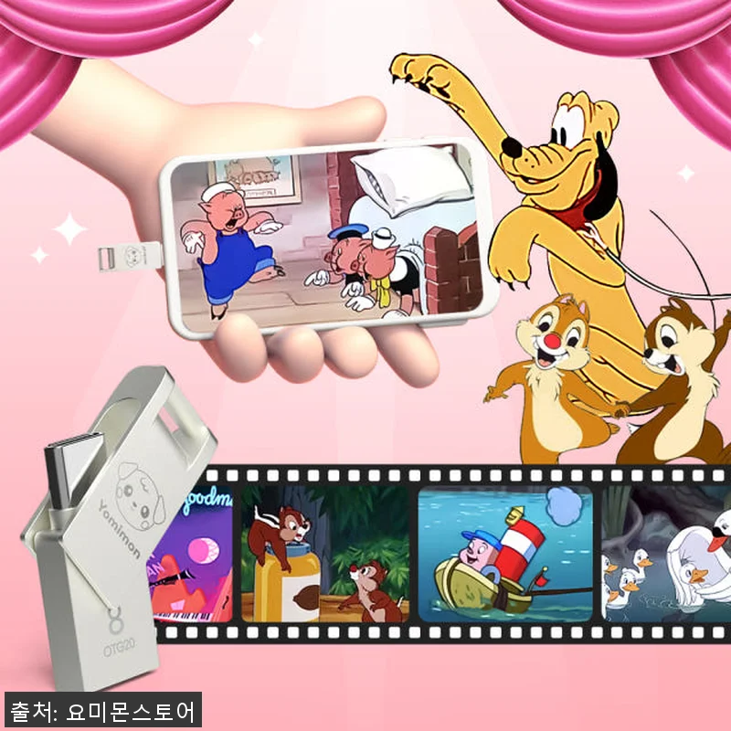 요미몬 듀얼USB 디즈니 & 명작 애 관련 이미지 2