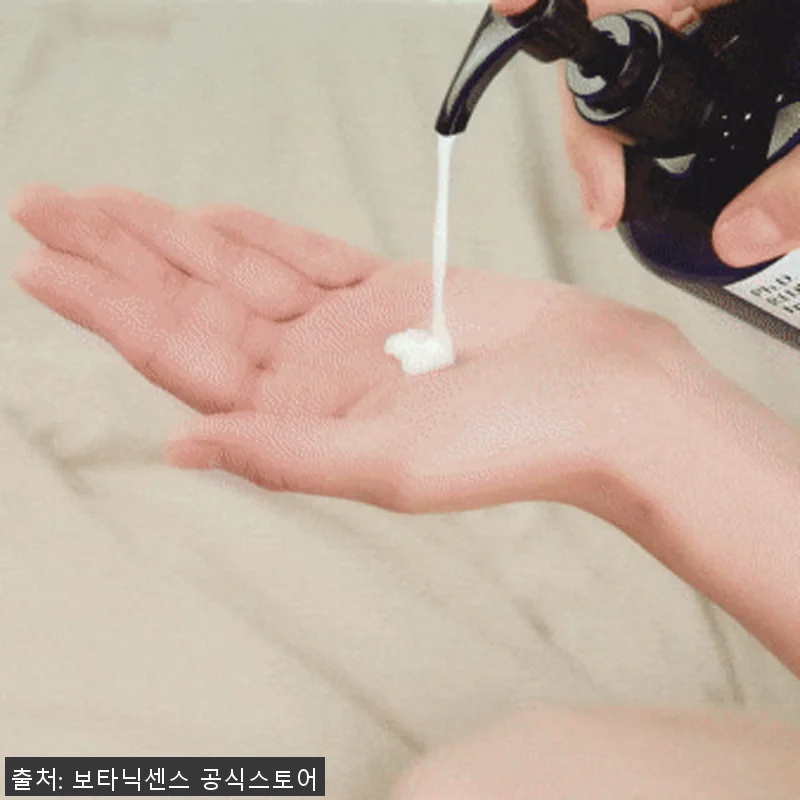 보타닉센스 아기 신생아 베이비 유아 관련 이미지 2