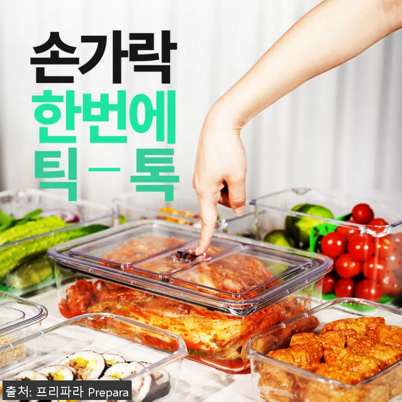 프리파라 브루클린 프레시 매니저 블랙 관련 이미지 2