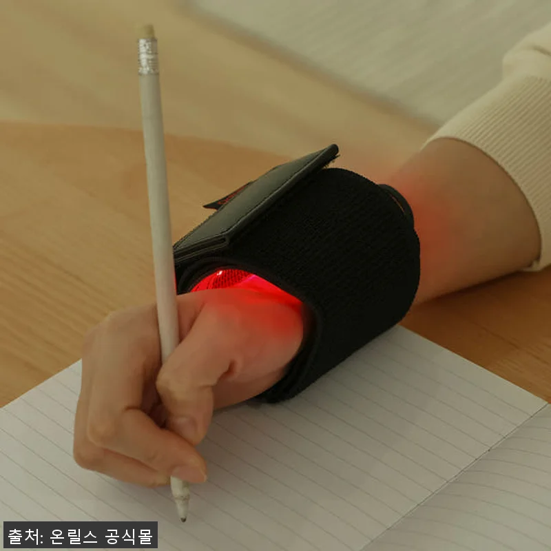 온릴스 근적외선 LED 손목 찜질 발 관련 이미지 1