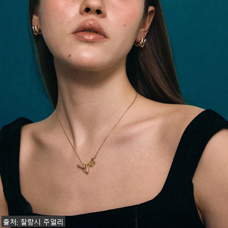 찰랑시 랩다이아 스네이크 뱀 목걸이 관련 이미지 2