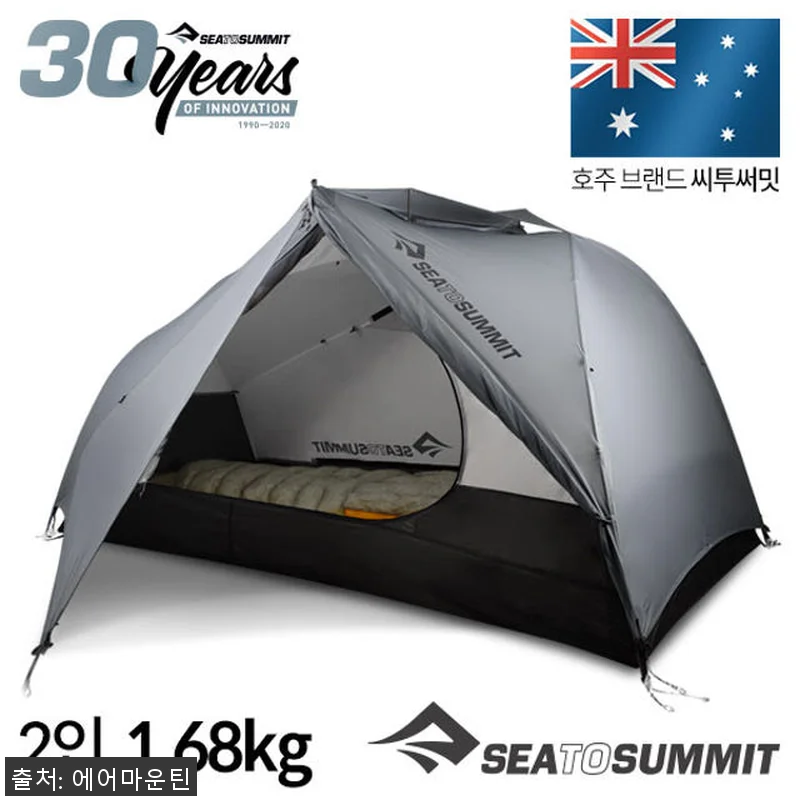 씨투써밋 텔러스 TR2 그린 메쉬 이 관련 이미지 2