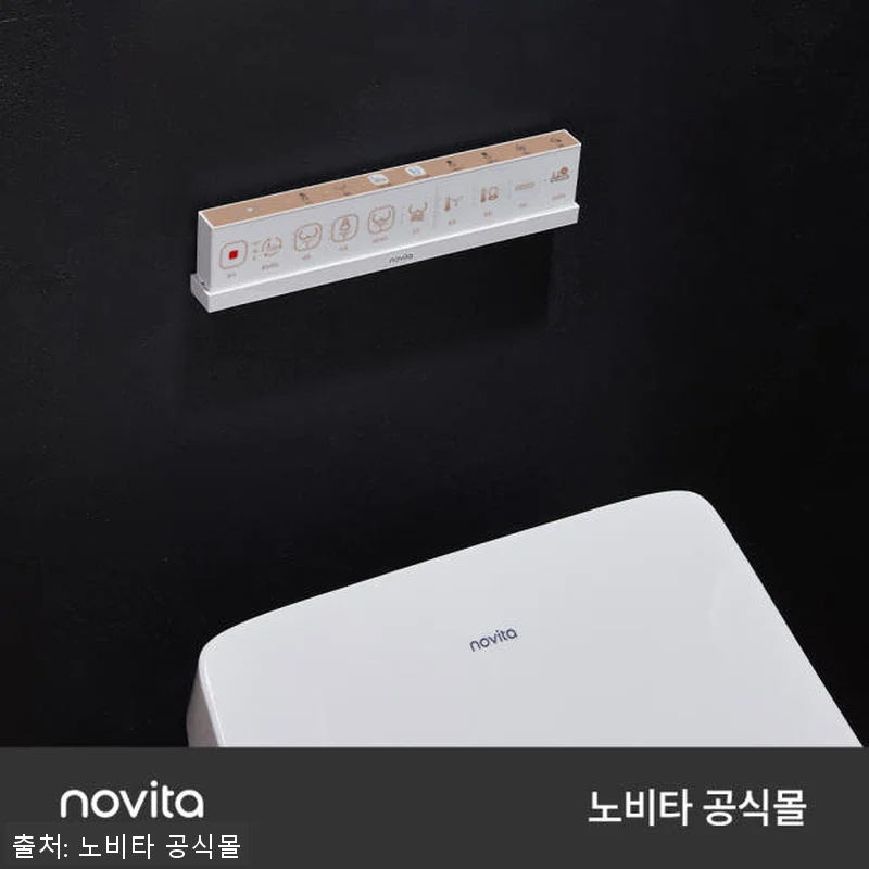 노비타 3단계 살균비데 BD-H730 관련 이미지 2
