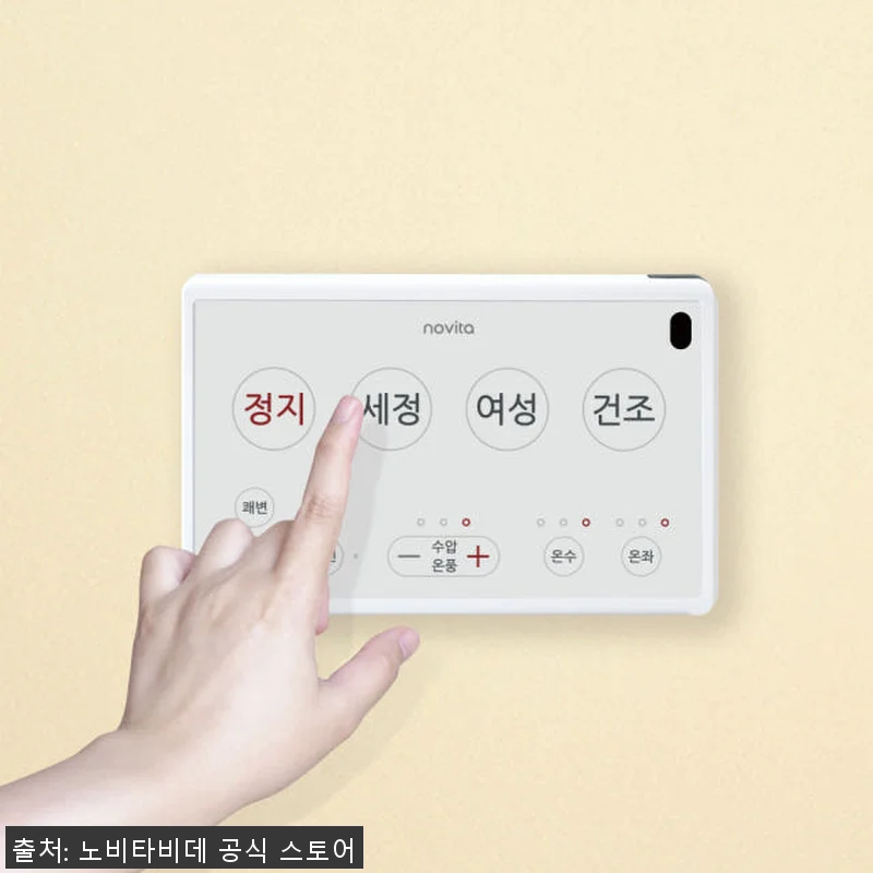 노비타 2026년형 리모컨 방수 비데 관련 이미지 3