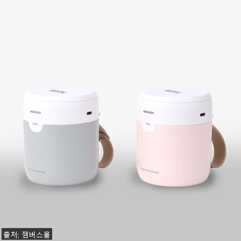 베베루이 휴대용 쪽쪽이 살균기 UVC 관련 이미지 3