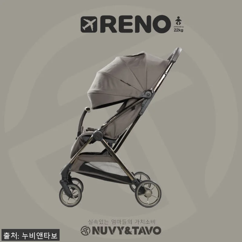 누비앤타보 TAVO 레노 휴대용 유모 관련 이미지 2