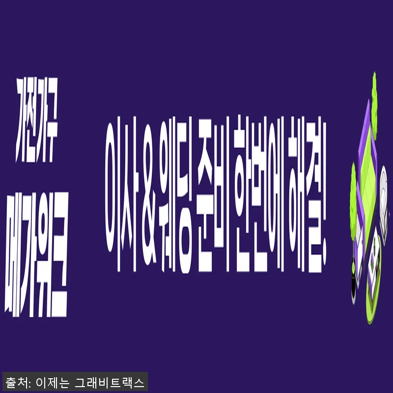 그래비트랙스 코어 스타터 세트 사용후 관련 이미지 2