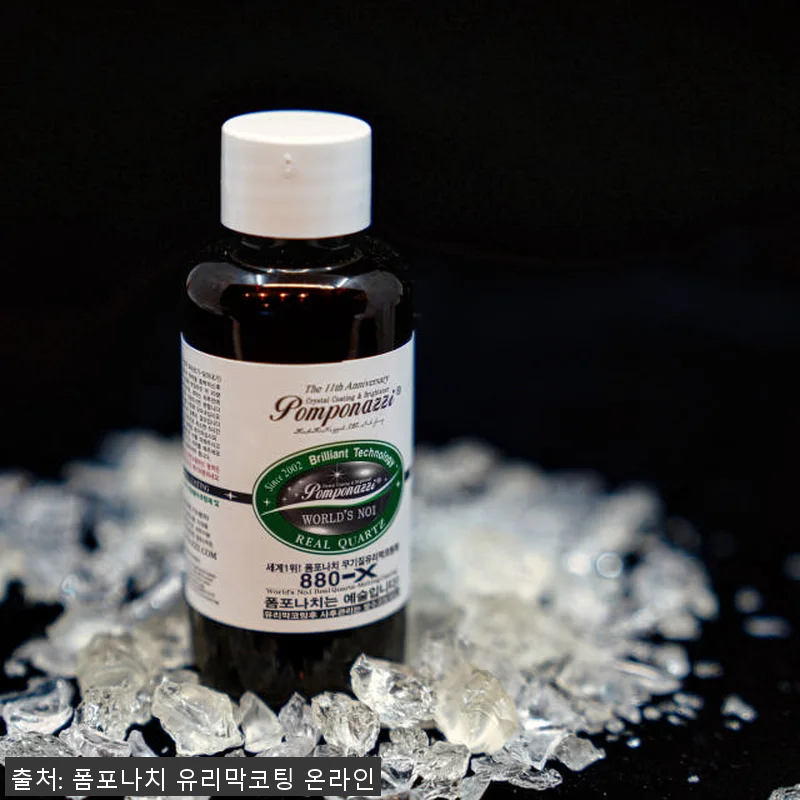 폼포나치 셀프유리막코팅제 3종 풀패키 관련 이미지 3