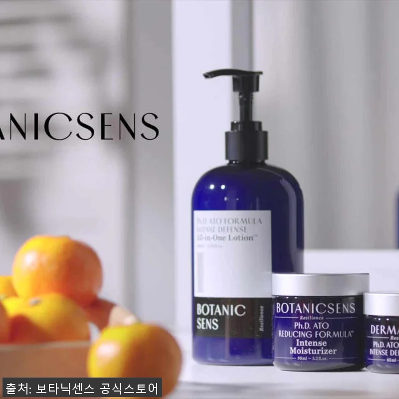 보타닉센스 아기 신생아 베이비 유아 관련 이미지 3