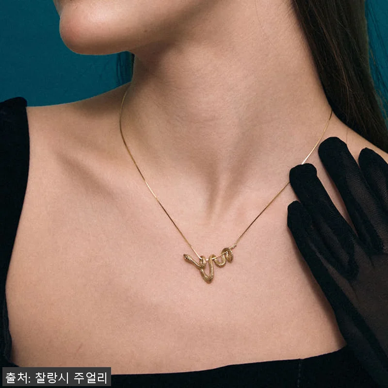찰랑시 랩다이아 스네이크 뱀 목걸이 관련 이미지 3