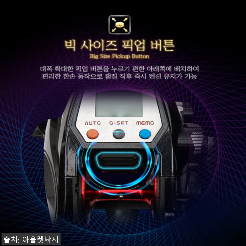 바낙스 카이젠Z 300B 전동릴 사용 관련 이미지 3