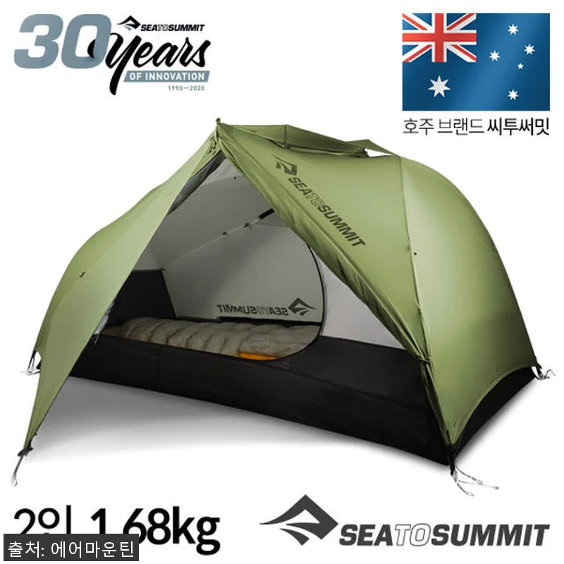 씨투써밋 텔러스 TR2 그린 메쉬 이 관련 이미지 3