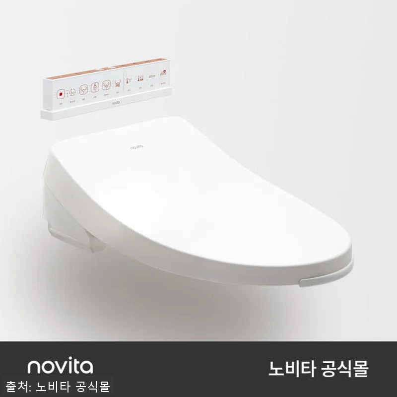 노비타 3단계 살균비데 BD-H730 관련 이미지 3