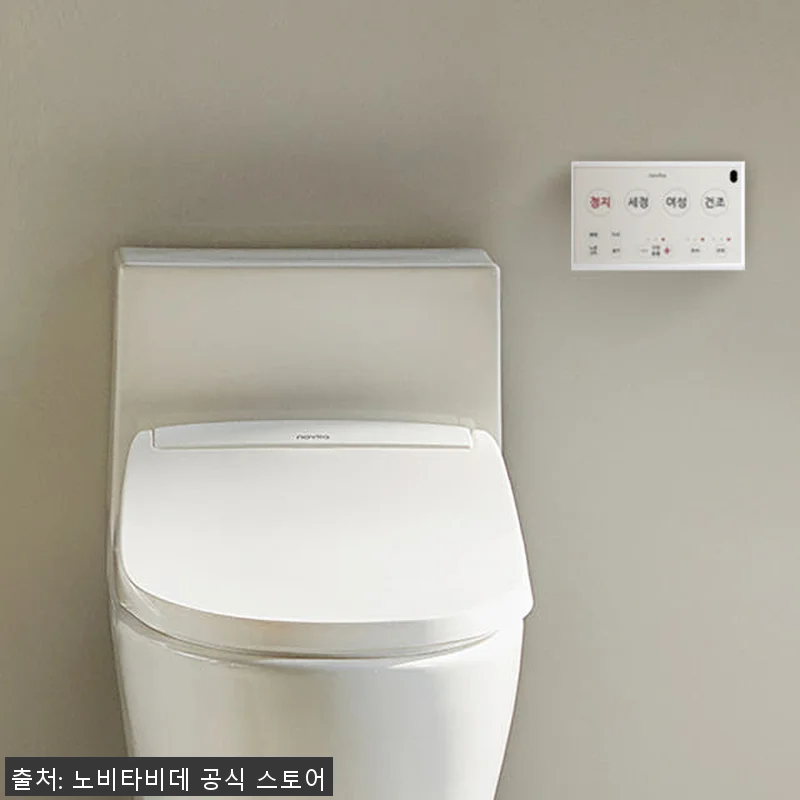 노비타 2026년형 리모컨 방수 비데 관련 이미지 4