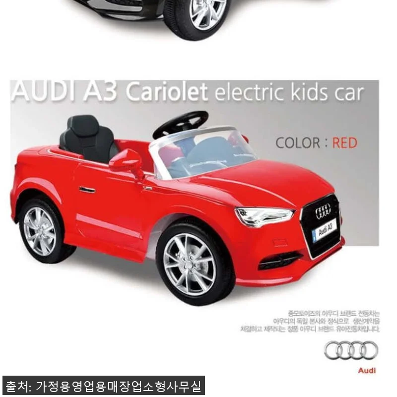 어린이전동카 사용후기, 아이 선물로 관련 이미지 4