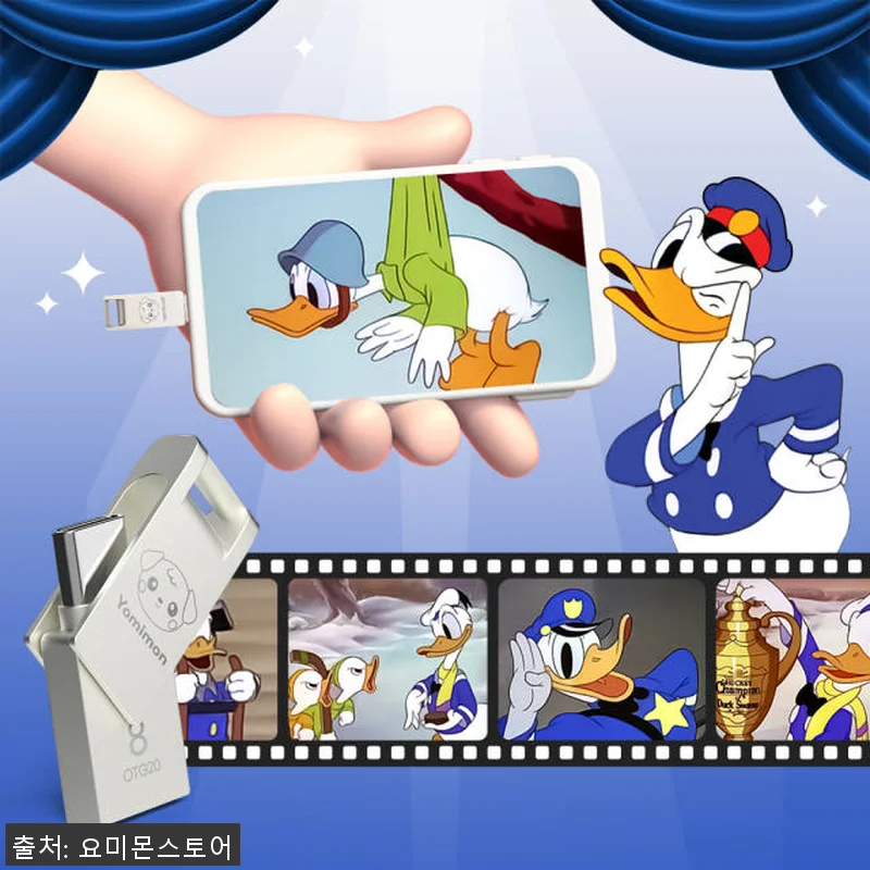 요미몬 듀얼USB 디즈니 & 명작 애 관련 이미지 4