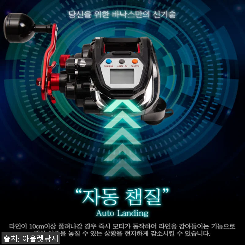 바낙스 카이젠Z 300B 전동릴 사용 관련 이미지 4