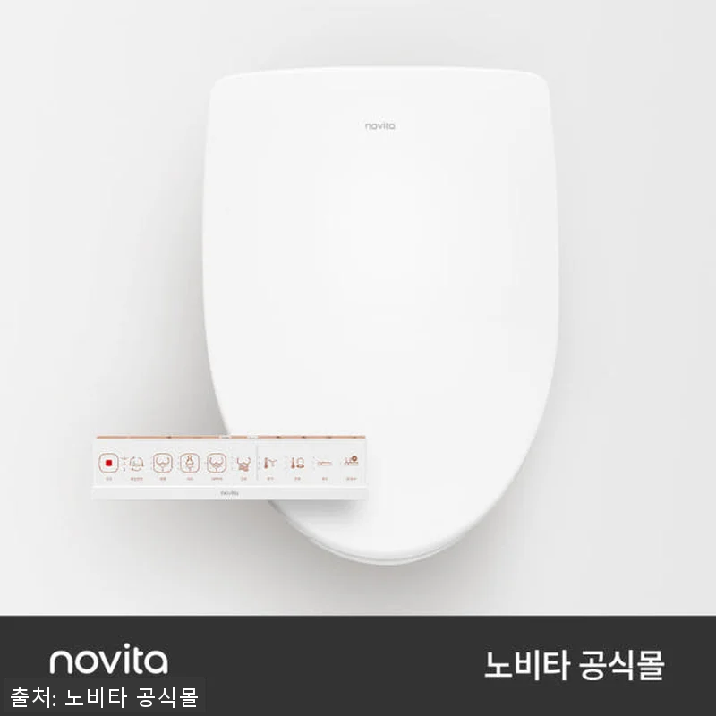 노비타 3단계 살균비데 BD-H730 관련 이미지 4