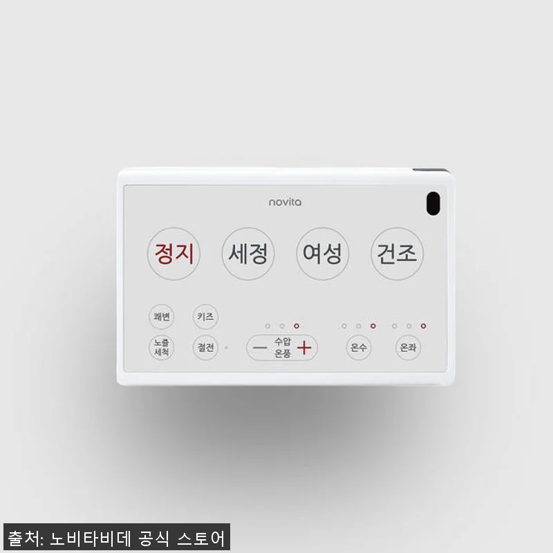 노비타 2026년형 리모컨 방수 비데 관련 이미지 5