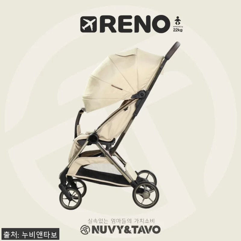 누비앤타보 TAVO 레노 휴대용 유모 관련 이미지 4