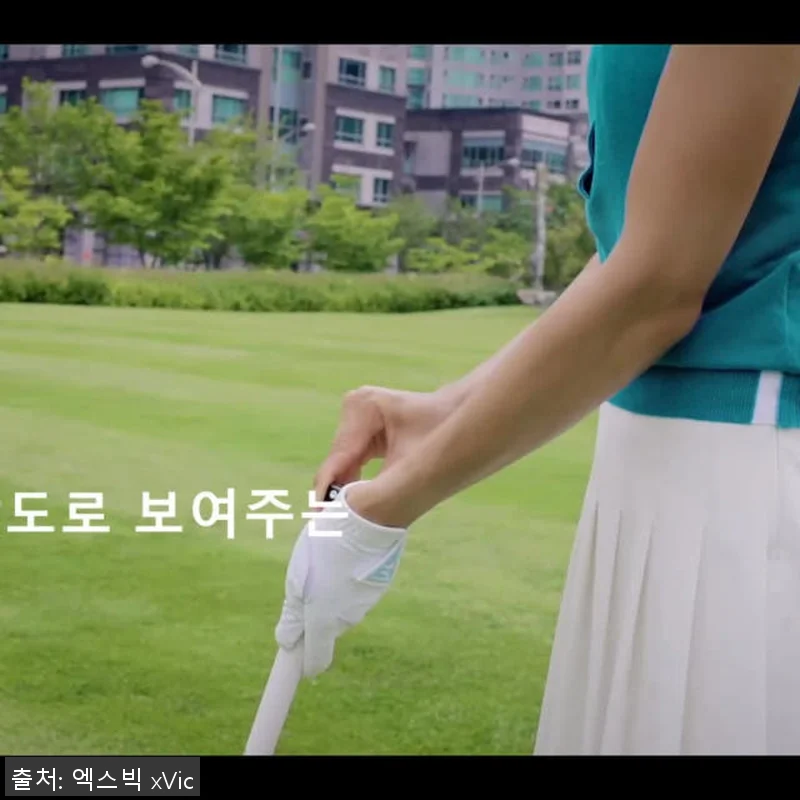 엑스빅 에이밍뷰 골프 스윙연습기 사용 관련 이미지 5