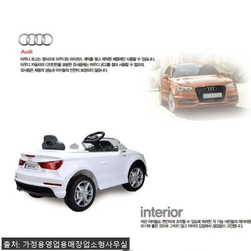 어린이전동카 사용후기, 아이 선물로 관련 이미지 5